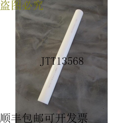 原装供应QUADR 90 毫米 x 39.5 英寸 SYMALIT PVDF 1000 ROD 自然