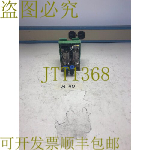 原装供应比例-空运 MPMP6901 发 ！