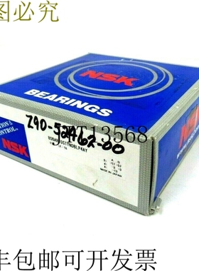 原装供应NSK 80BAR10STYNDBLP4AY 轴承组 610 LK-58