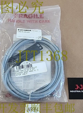 原装供应Euchner CMS-R-AXH-03V 读头带 3 米电缆 084587 + ！