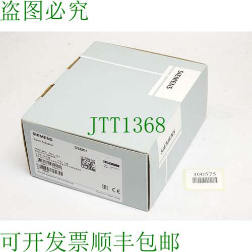 原装供应电机执行器阀门执行器 SSB61 100896207 /