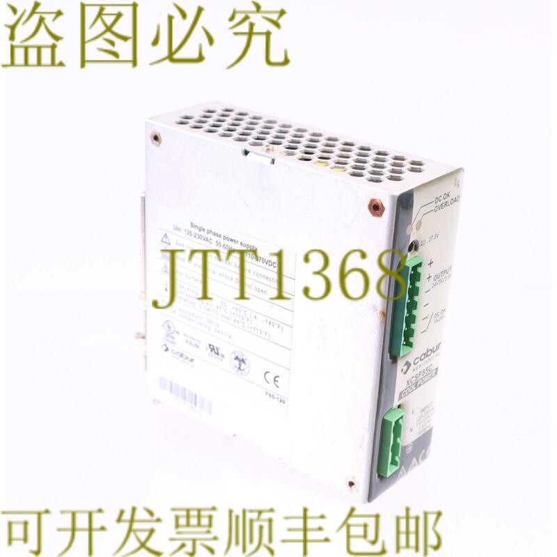 原装供应CABUR XCSF85C 24VDC 3.5A 电源