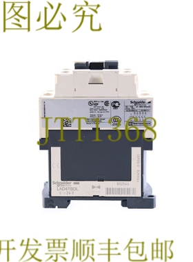 原装供应 CAD50BL LAD4TBDL 24V 直流电