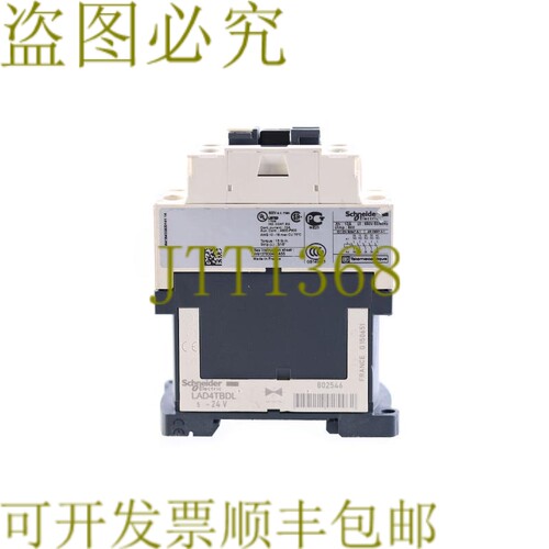 原装供应 CAD50BL LAD4TBDL 24V 直流电