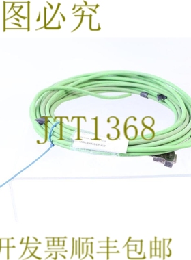 原装供应DESINA 编码器电缆 LL88673 3x2x0,14D + 2X0,5D 16米