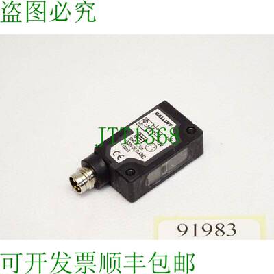 原装供应巴鲁夫反射式开关 BOS01JW BOS 5K-PU-LR10-S75 /