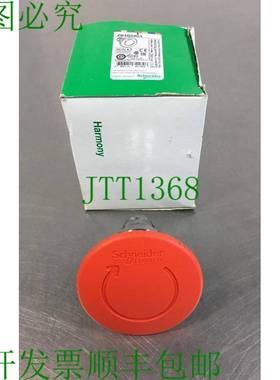 原装供应 电动 ZB4BS864 红色按钮 4B