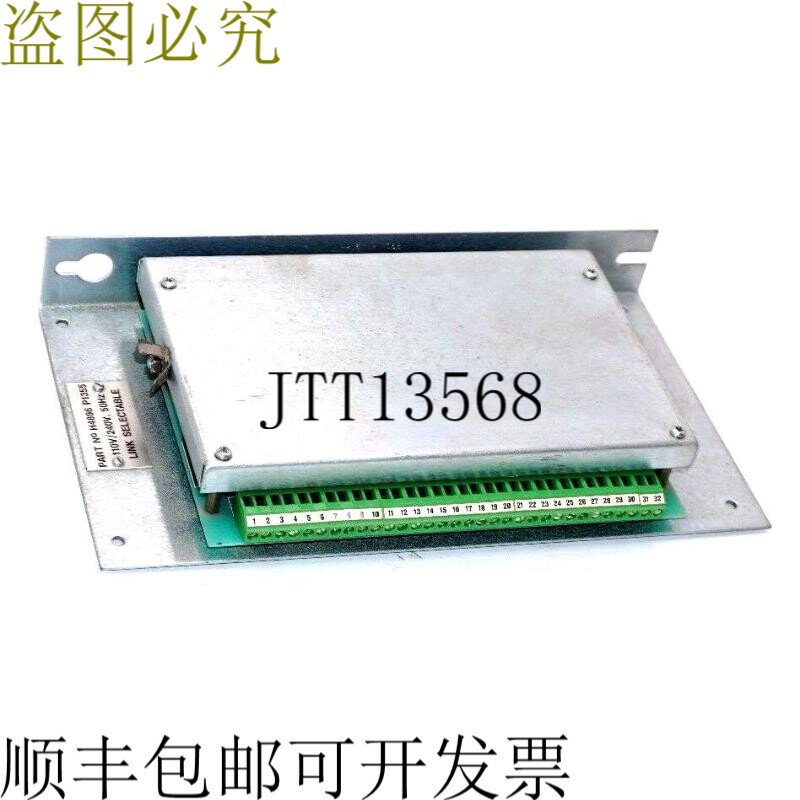 原装供应HARLAND SIMON H4896P1355 可伸缩链接模块