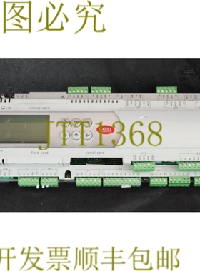 原装供应CAREL PCO3003EL0 / PC03003EL0 EN13485 现场助手 PCO30