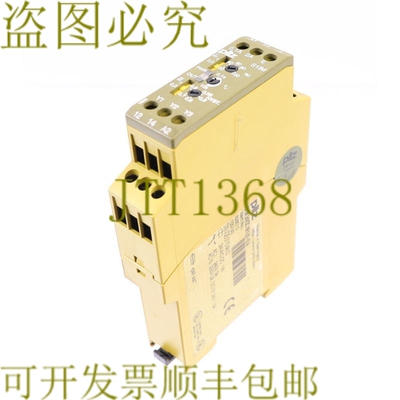 原装供应PILZ S1IM 828010