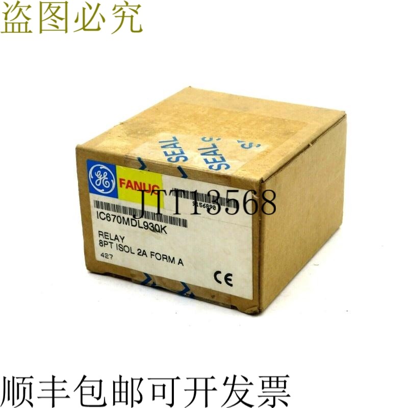 原装供应Fanuc IC670MDL930 继电器 8PT 2A FORM A IC670MDL930K