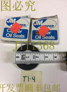 原装供应JM Clipper 0168-09395 Clipper 油封套装 2 件发！ 补助