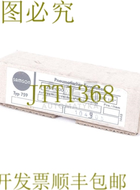 原装供应萨姆森 759 NPT-W。 NPT 1/8 3.759-000 0-0,6 巴！ ！