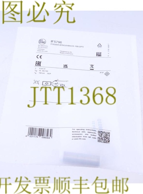 原装供应IFM IF5796 IFB3004-BPKG/V4A/US-100-DPS！ ！