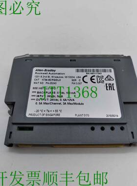 原装供应Allen-Bradley 1734-8CFGDLX SER.C I/O 模块/设备 Logix