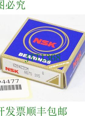 原装供应NSK轴承深沟球轴承 6204ZZCM /