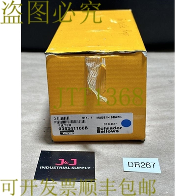 原装供应开箱- Parker Schrader 波纹管 035341100B 气动过滤器 1