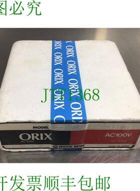 原装供应ORIX / ORIENTAL MOTOR MU1225S-11N AC100V 交流电风扇