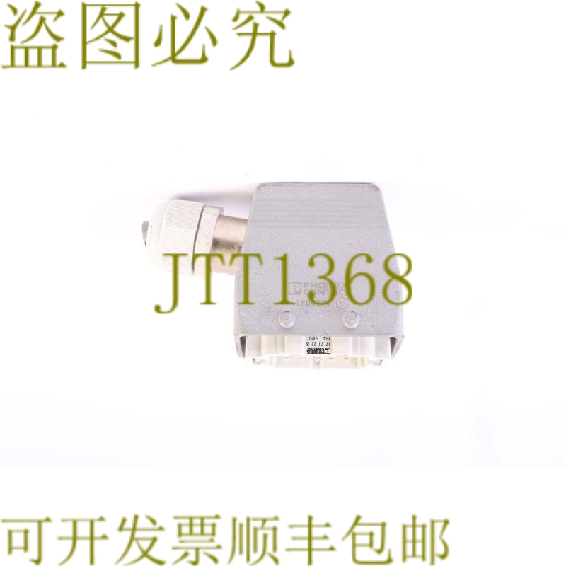 原装供应菲尼克斯 1771228 1604774 HC-B 10-ESTS HC-B 10-TFQ-72