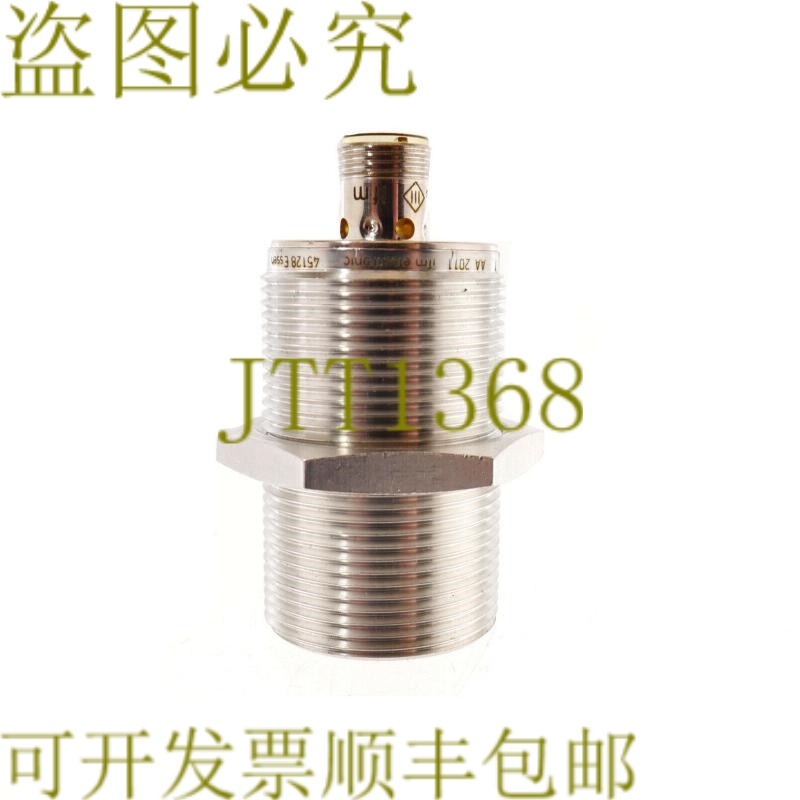 原装供应IFM IIS 226 IIS226 IIK3015BBPKG/US-104 M30 报警传感