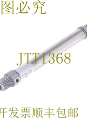 原装供应康莫西 BIBUS 菜单 24N2A016A100