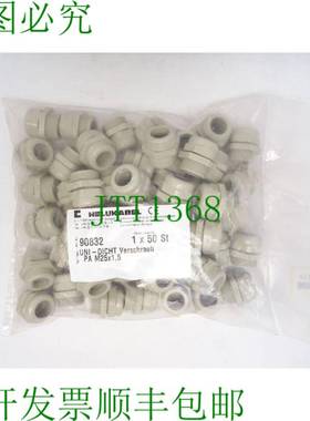 原装供应Helukabel UNI-DICHT 螺丝连接 PA M25x1.5 / 90832 / 容