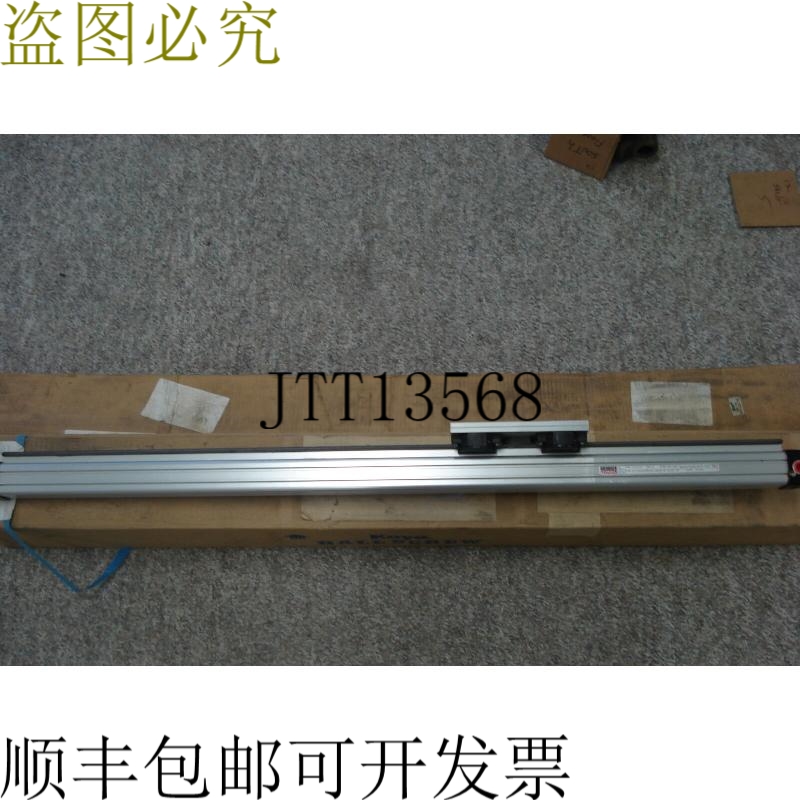 原装供应贺尔碧格 ORIGA 2020/PG 32-2020/PGX939.8MB