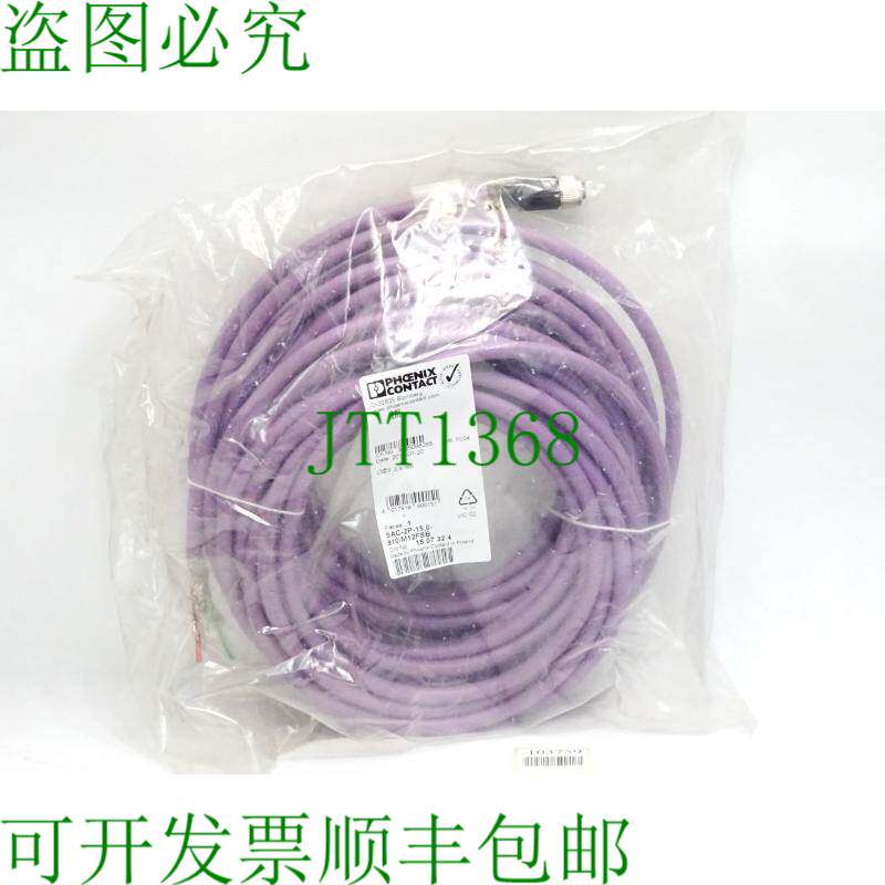 原装供应Phoenix Conatct 1507324 SAC-2P-15.0-910/M12FSB 电力