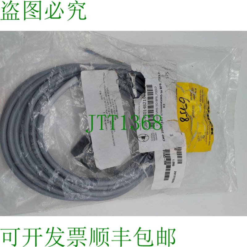 原装供应TURCK VAS-22-B1926-5M 线