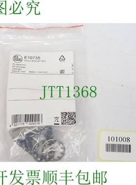 原装供应Ifm electronics 安装支架 角度支架 M12 E10735 / 新