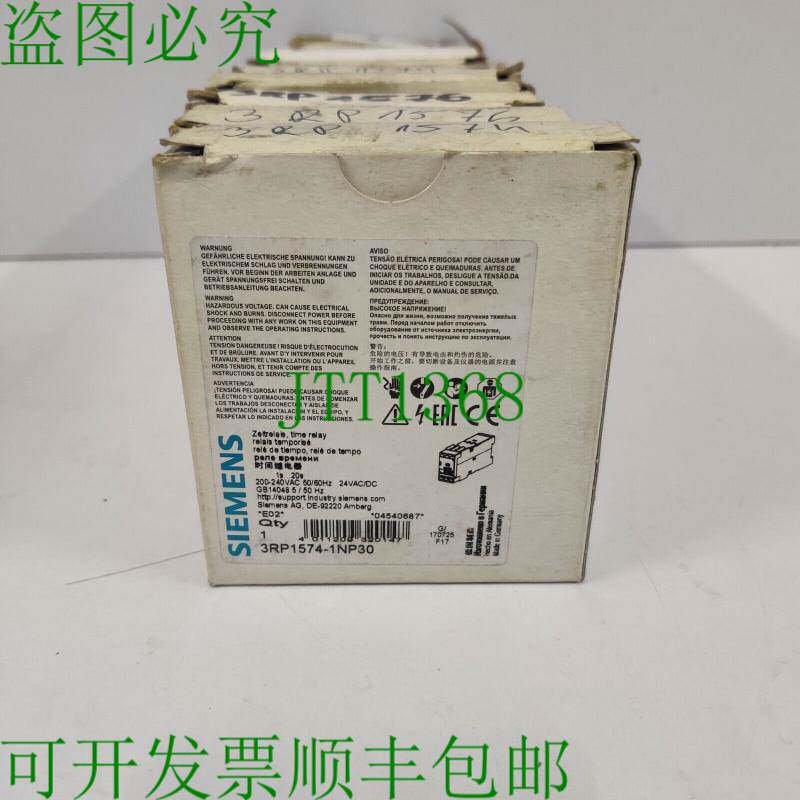 原装供应3RP1574-1NP30 3RP1 574-1NP30 时间继电器