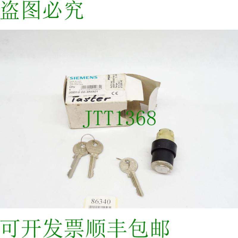 原装供应CES 锁 3SB1000-4MA01 /