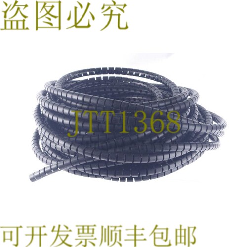 原装供应HELLERMANN TYTON Helawrap HWPP16 161-64201 16164201