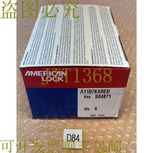 原装供应6 锁 A1107KARED 6 锁带钥匙和备用钥匙:S04871 ????