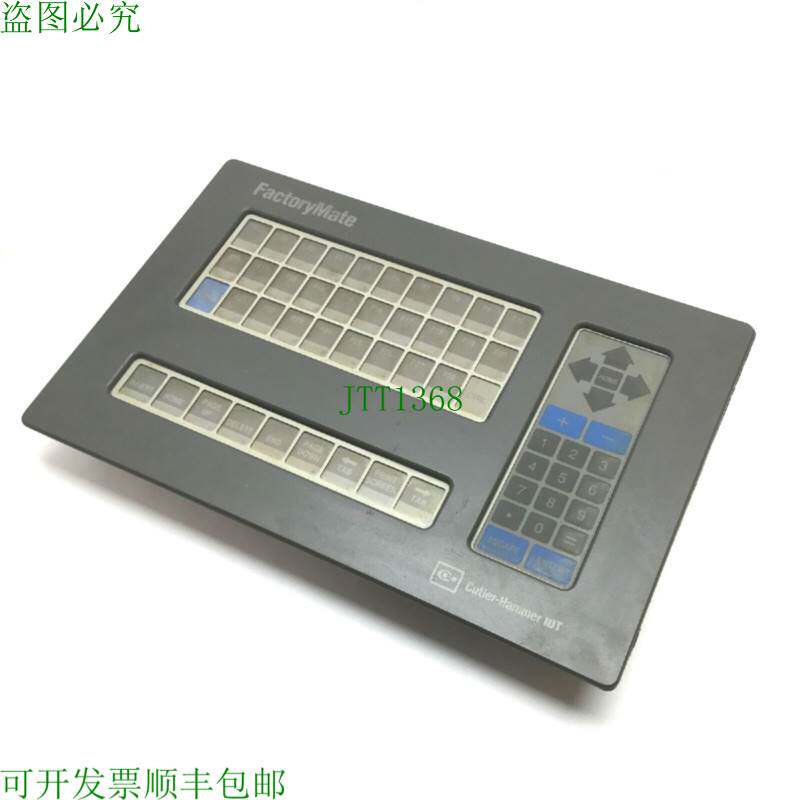 原装供应Cutler Hammer Factorymate 可配置键盘键盘操作员接口面