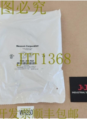 原装供应Mencom Corporation MDC-3FR-PG9 线束+！