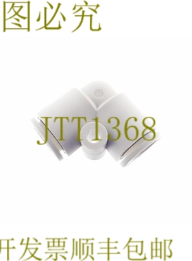 原装供应SMC KQ2L10-00A KQ2L1000A 4PCS！ ！