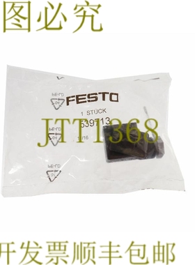 原装供应FESTO 539713 MSSD-V-M16 M16 插槽！ ！