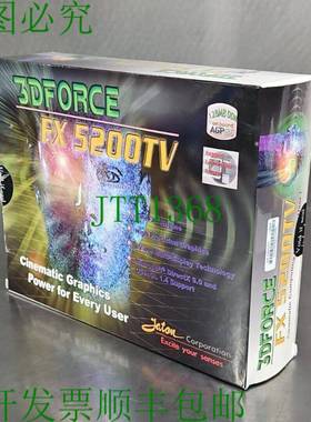 原装供应3DFORCE FX-5200 TV 82208D/V5 JATON PCI-E PCI EXPRESS