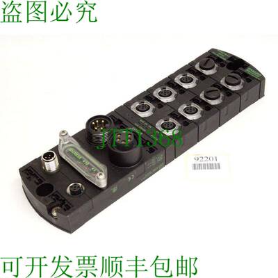 原装供应穆尔电子 IMPACT67-P DO16 55348