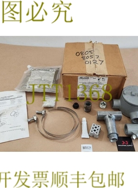 原装供应新 Nelson 热系统 HASK-E3 连接套件金属 + ！