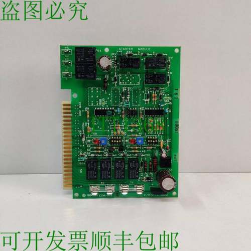 原装供应寺崎 ESM-103 LK/87Z/4-00ID STATER 模块