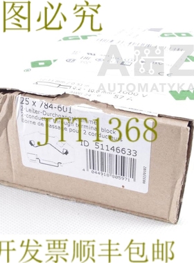 原装供应WAGO 784-601 784601 2延伸端子 AWG 24-8 0,2-10 毫米！