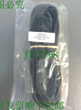 原装供应Comtelco - CCZ 50-FME-10 - 50英尺微损耗同轴FME-SMA 5