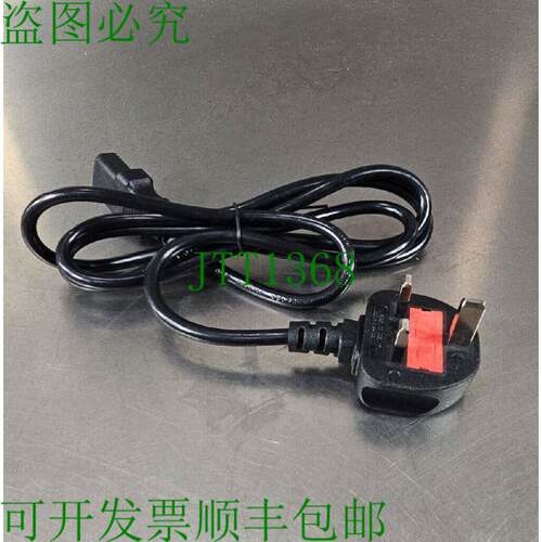 原装供应INTERTEK BS-1363/A 13A/250 电源线 Loc 5E-14