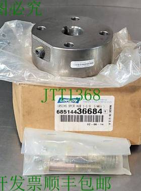 原装供应Lovejoy 68514436684 铸铁 10SCHS 间隔轮毂,1-1/8 英寸