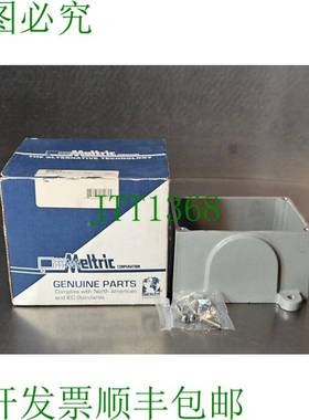 原装供应Meltric MB6112 接线盒适用于 DN7C 插头和插座。 Loc4F3