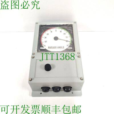 原装供应DEIF BRID 舵角 RUDDER ANGLE BRW-2