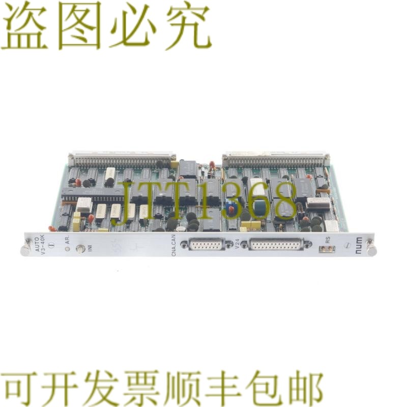 原装供应NUM V3-40K V340K 200901