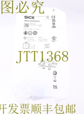 原装供应IME30-20NPSZC0S 1041046！ ！